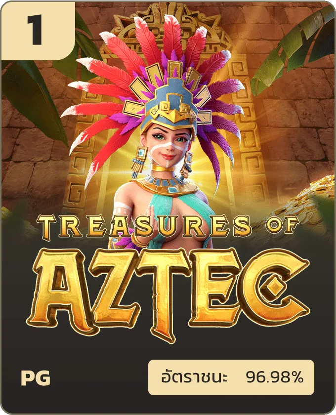 aztec - MK777