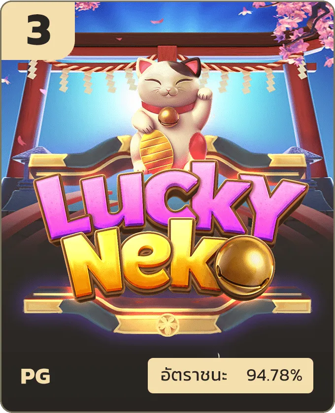 lucky neko - MK777