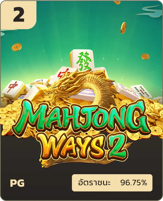 mahjong - MK777(2)