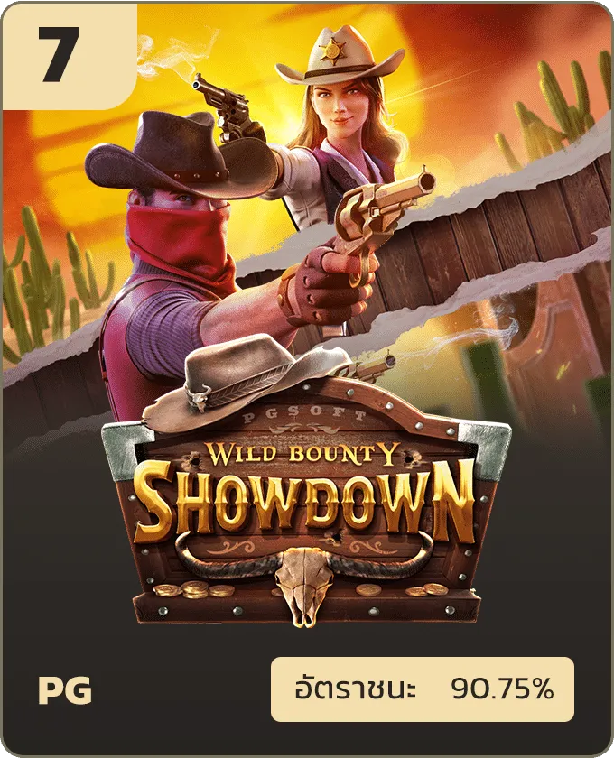 show - MK777