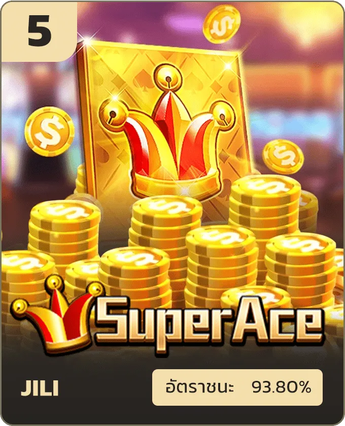 super - MK777